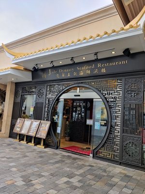 Jade Dynasty Seafood Restaurant by null