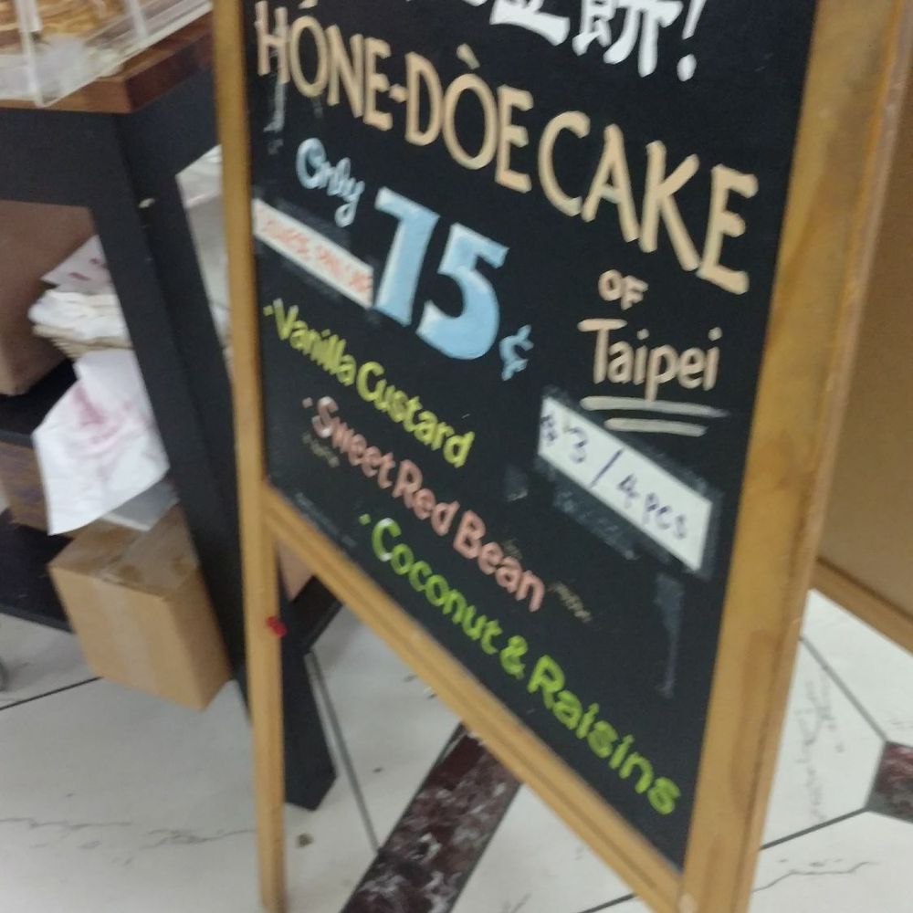 Mekong Plaza - Imported Food Near Me - Mesa, Arizona