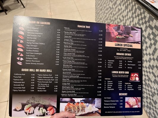ishiyanaページ Menu - ISSIAN Homepage