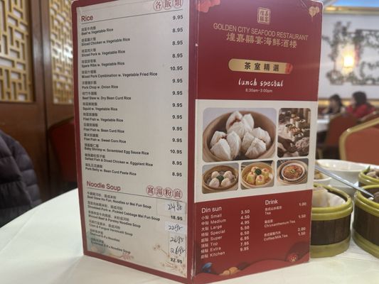 Menu photo 3 Golden City Seafood Restaurant Brooklyn, NY Menu photo 3 Golden City Seafood Restaurant Brooklyn, NY