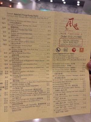 Menu photo 3 New Fortune 2 Austin, TX Menu photo 3 New Fortune 2 Austin, TX