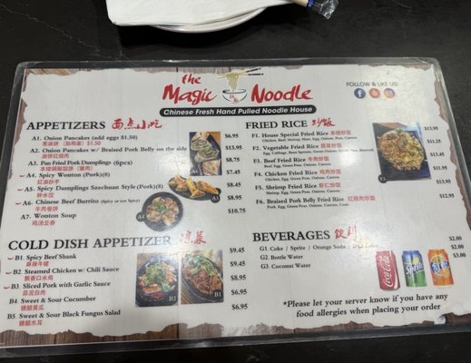 Menu photo 2 The Magic Noodle Las Vegas, NV