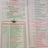Great Wall gift card