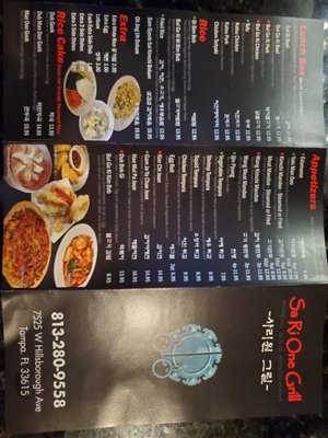 SaRiOne B.B.Q by null