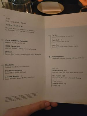 Menu photo 2 ODRE New York, NY