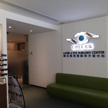 林順潮眼科中心 - Ophthalmologists Near Me - Hong Kong, HK 林順潮眼科中心 - Ophthalmologists Near Me - Hong Kong, HK