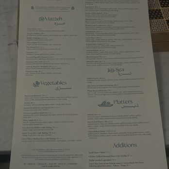 Joon - Menu - Persian/Iranian Near Me - Vienna, Virginia