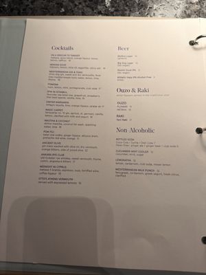 Menu photo 2 Zaytinya Las Vegas, NV Menu photo 2 Zaytinya Las Vegas, NV