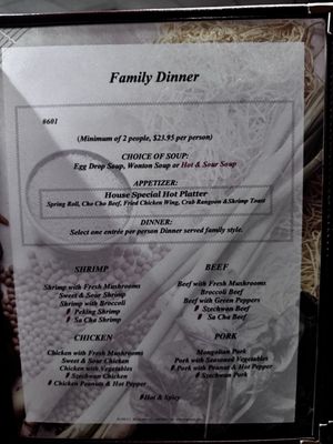Menu photo 8 Pine and Bamboo Garden Shawnee, KS
