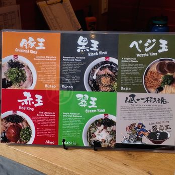 Ramen Nagi - menu | @ifoodiejenn - Ramen Near Me - Palo Alto, California Ramen Nagi - menu | @ifoodiejenn - Ramen Near Me - Palo Alto, California