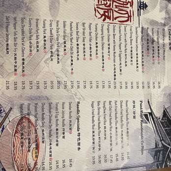 Kungfu Kitchen - Chinese Near Me - Alexandria, Virginia Kungfu Kitchen - Chinese Near Me - Alexandria, Virginia