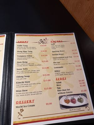 Menu photo 3 R.O.K. Lauderhill, FL Menu photo 3 R.O.K. Lauderhill, FL