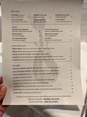 Menu photo 1 Nerai New York, NY Menu photo 1 Nerai New York, NY