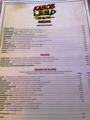 Menu photo 3 Kabob Land Atlanta, GA
