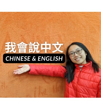 Chien Hui Yu - California Bilingual Mobile Notary Public - Notaries Near Me Chien Hui Yu - California Bilingual Mobile Notary Public - Notaries Near Me