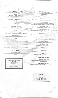 Menu photo 8 Petos Carmel, IN Menu photo 8 Petos Carmel, IN