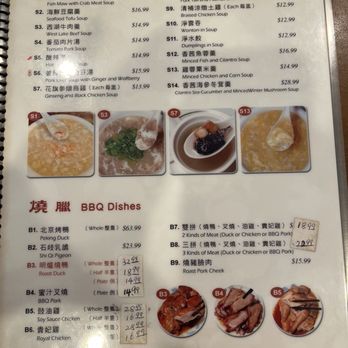Ho Kee Cafe - Arcadia - Menu - Cantonese Near Me - Arcadia, California