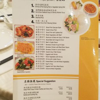 Legend Chinese Restaurant - Chinese Near Me - Thornhill, Ontario Legend Chinese Restaurant - Chinese Near Me - Thornhill, Ontario
