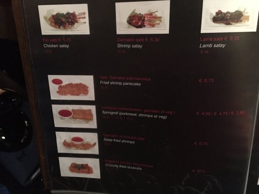 Menu photo 6 New King Amsterdam, NH