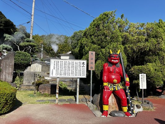 Oniishi Bozu Jigoku by null
