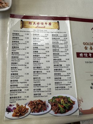 Menu photo 5 Golden Seafood Restaurant Edison, NJ