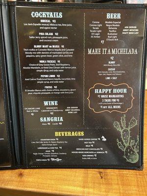 Menu photo 7 Ponce's Mexican Restaurant San Diego, CA Menu photo 7 Ponce's Mexican Restaurant San Diego, CA