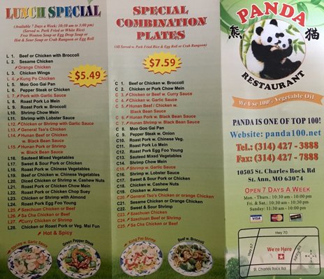 Menu photo 3 Panda Restaurant Saint Louis, MO