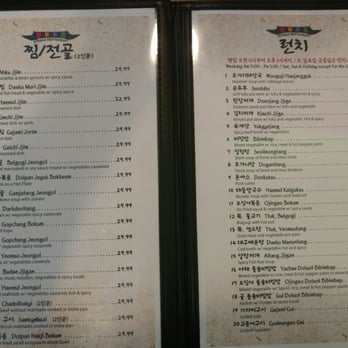 Haewadall - Korean Near Me - Niles, Illinois