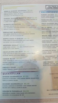 Menu photo 3 Corridors Cafe Phoenix, AZ