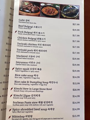 Kang Nam Restaurant by null