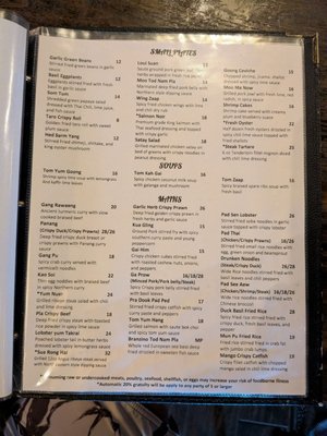 Menu photo 2 Lamaii - Henderson Henderson, NV Menu photo 2 Lamaii - Henderson Henderson, NV