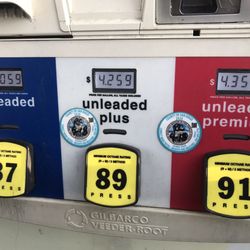 Arco - 8.31.21 GAS PRICES