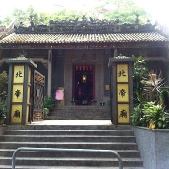 北帝廟 - Religious Organizations Near Me - Hong Kong, HK 北帝廟 - Religious Organizations Near Me - Hong Kong, HK