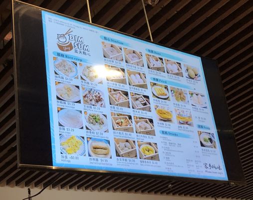 Ying Dim Sum 88 蓝天点心 by null