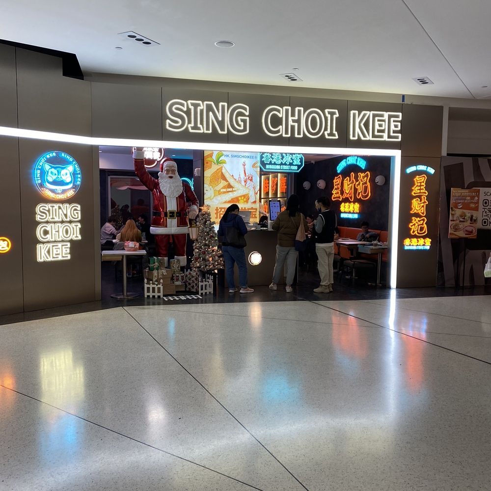 Tangram Food Hall - Food Court Near Me - Flushing, New York Tangram Food Hall - Food Court Near Me - Flushing, New York