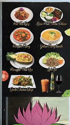 Menu photo 4 Lotus Thai Redding, CA Menu photo 4 Lotus Thai Redding, CA
