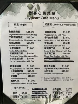 Menu photo 4 Joyheart Cafe San Jose, CA