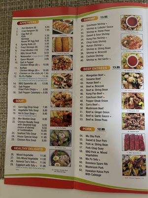 China Garden by null