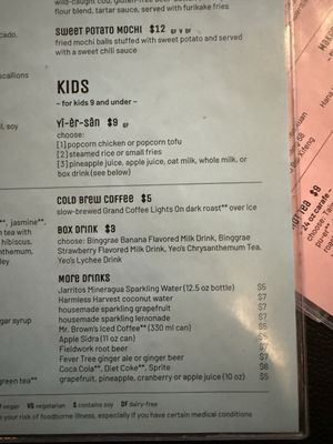 Menu photo 1 The Rabbit Hole San Francisco, CA Menu photo 1 The Rabbit Hole San Francisco, CA