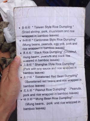 Menu photo 5 Zongzi lady New York, NY Menu photo 5 Zongzi lady New York, NY
