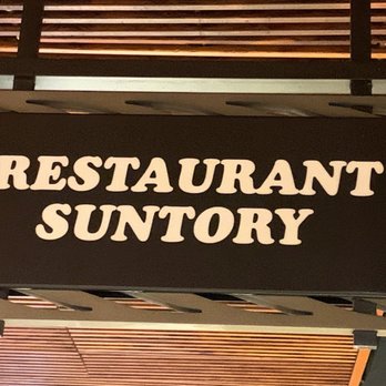 Restaurant SUNTORY - Signage above - Japanese Near Me - Honolulu, Hawaii Restaurant SUNTORY - Signage above - Japanese Near Me - Honolulu, Hawaii