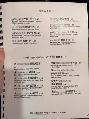 Menu photo 5 Chef Zhao Kitchen Palo Alto, CA