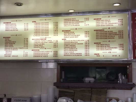 Menu photo 2 Hai Yun China Aguadilla, PR Menu photo 2 Hai Yun China Aguadilla, PR
