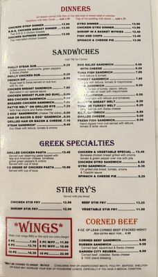 Menu photo 2 Plato's Place Garden City, MI Menu photo 2 Plato's Place Garden City, MI