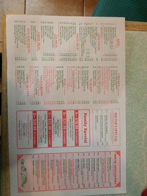 Menu photo 2 Amin's Chinese Halal Restaurant Jersey City, NJ