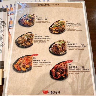 Seoul Soulongtang by null