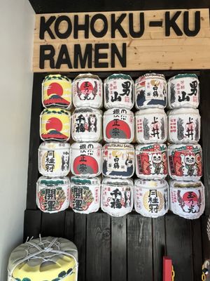 KOHOKU-KU RAMEN CHICAGO by null
