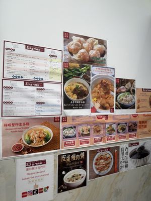 Menu photo 1 Good Mong Kok Bakery San Francisco, CA Menu photo 1 Good Mong Kok Bakery San Francisco, CA