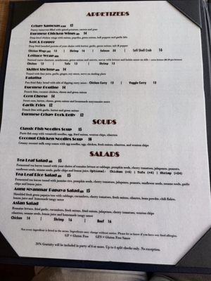 Menu photo 4 Aung Myanmar Oakland, CA Menu photo 4 Aung Myanmar Oakland, CA