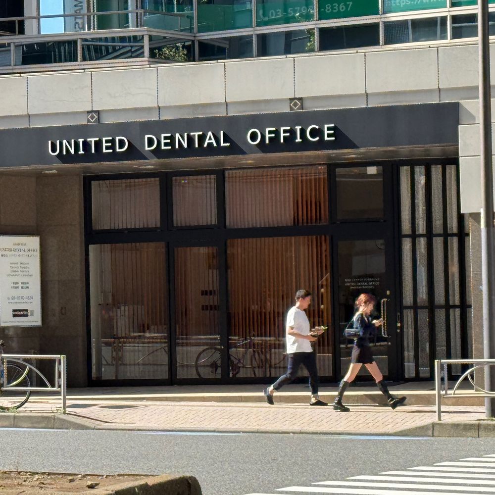 人形町徳>